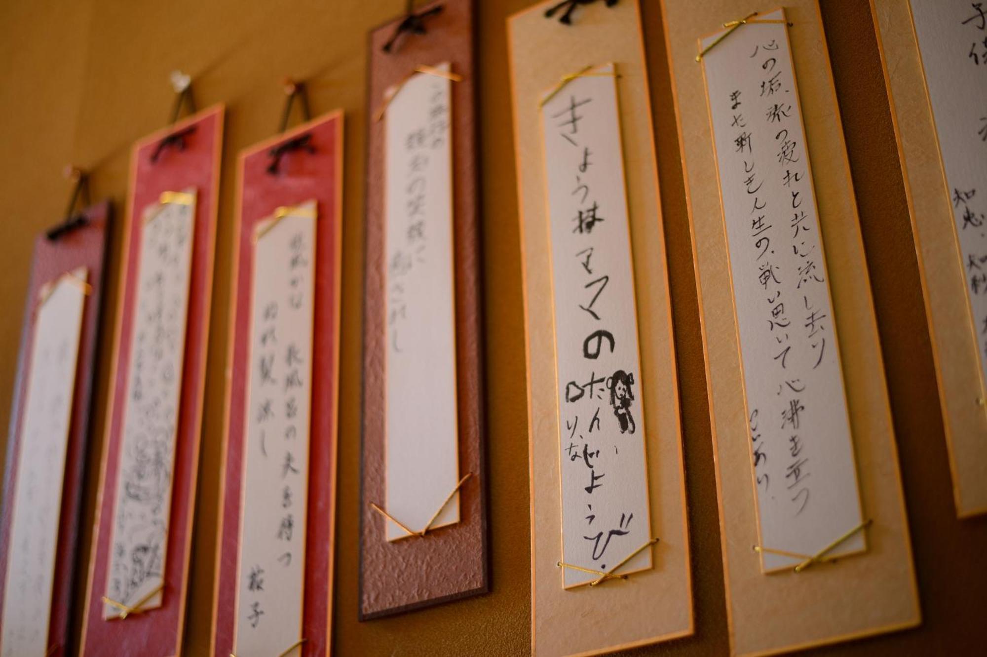 Hotel Wakamatsuya Jamagata Exteriér fotografie