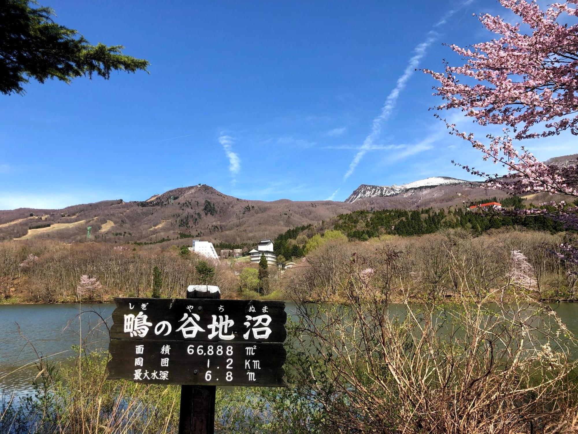 Hotel Wakamatsuya Jamagata Exteriér fotografie